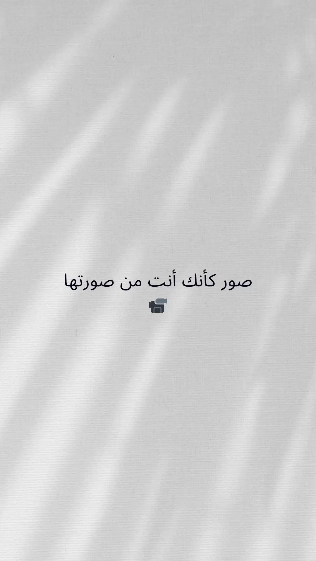 صور كأنها لك part1 #صور #صورجميله 