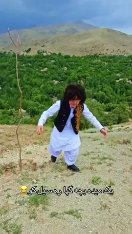 گپای کلان کلان نزن.!😂#tik_tok #تاجیک_هزاره_ازبک_پشتون_ترکمن🇦🇫 #videoviral #fyp #foru 