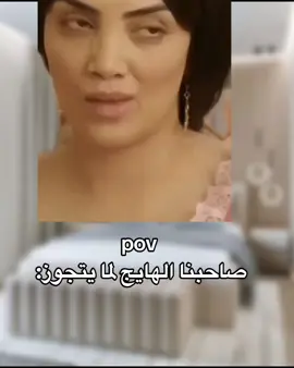 #كوميدي #كوميديا #ميمز #ميمز_مضحكة 