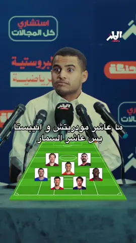 حمد برست 😂