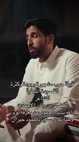 ‏‎#السعوديه🇸🇦💚 #ابودكاست_الثامنه #بودكاست #خليجي26 #بودكاست_لويحات #اكسبلورexplore #ترندات_تيك_توك #السعوديه #explore #بودكاست_فنجان #explorepage #بودكاست_عندي_سوال #رمضان_2025 #شارع_الاعشى #مسلسلات_رمضان #عيد_الاضحى 