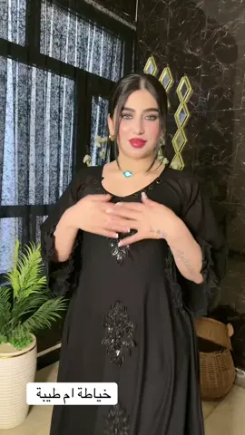 @ام طيبة الخياطة 