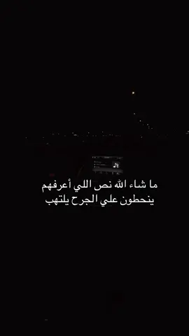 😂🫢 #ستوريات #اكسبلور #foryou #fyp #story #explore #الشعب_الصيني_ماله_حل😂😂 