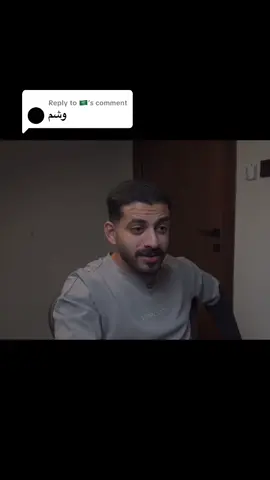 Replying to @🇸🇦  ياقوة قلبكم يوم انتم تتهمون الرجال  #بيكس #اكسبلور #بودي 