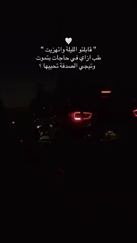 #hamaki #حماقي #وافتكرت #حزين #fyyyyyppppp #fyp #viral #fyp #الصين_ماله_حل #explore #hottrend 