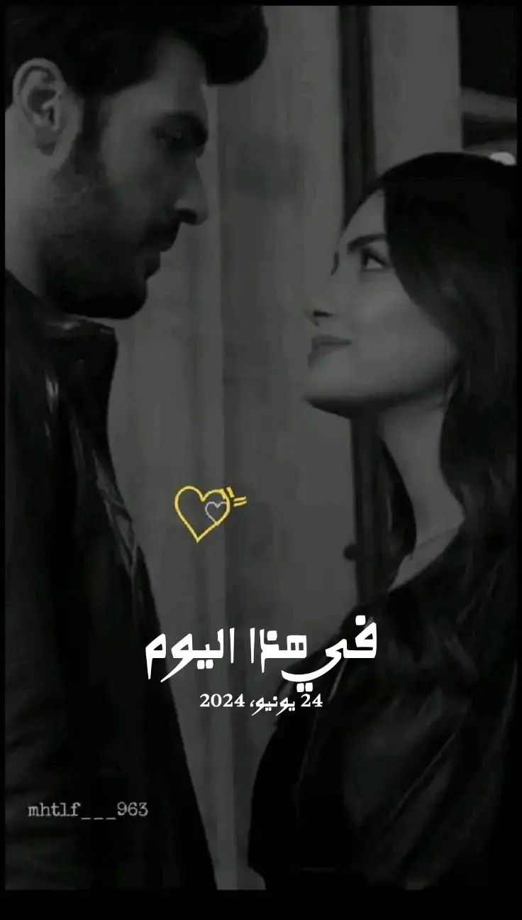 ولك في الروح عشق لاينتهي فكيف لا تدمنك روحي وأنت دوأئها 🥺🥹🥺🥹S❤️‍🩹s🖤🫂