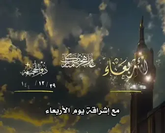 #صلوا_على_الحبيب_قلبك_يطيب #اللهم_صلي_على_نبينا_محمد #سبحان_الله_وبحمده_سبحان_الله_العظيم #الدال_على_الخير_كفاعله_🤲🌷 #حركة_إكسبلور #حلاوة_اللقاء 