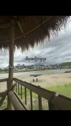 #ဘိုကျား