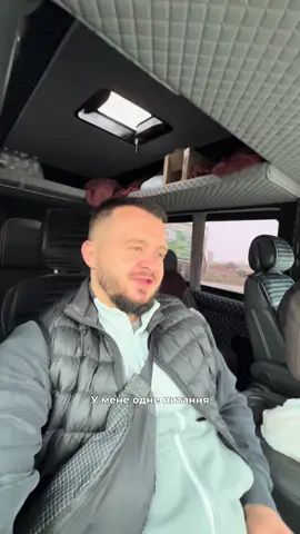 Наш Андрійко🚗❤️ #водій #пасажирськіперевезення #бус #нідерланди 