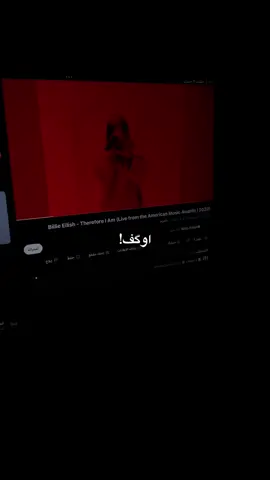 #ترجمه #ترجمة_انجليزي_عربي #trending #billieeilish #therforeiam #hashtags #ترجمہ #اغاني #مالي_خلق_احط_هاشتاقات #الشرق_الاوسط #middleeast 