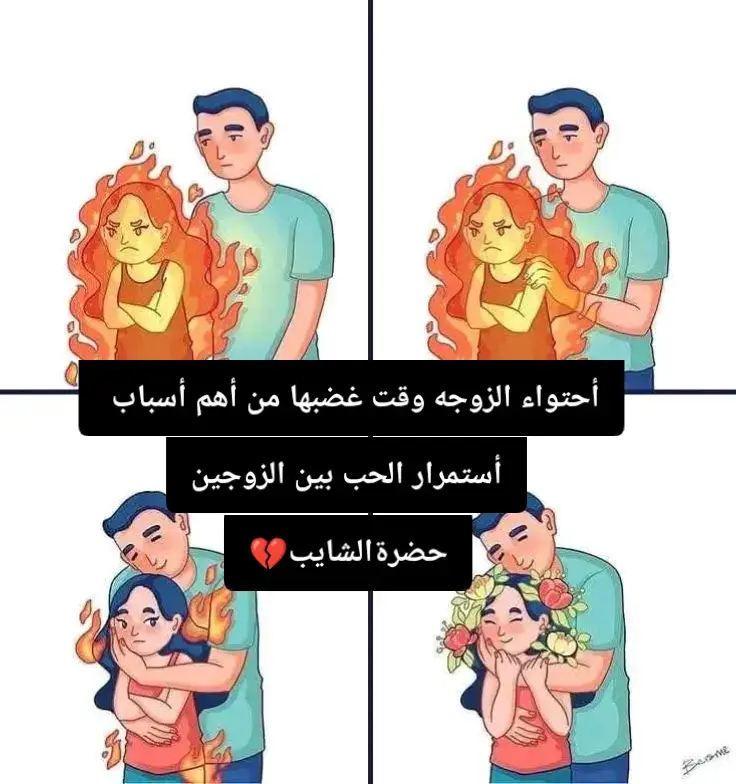 #حكم #وأقاويل #الشايب💔 