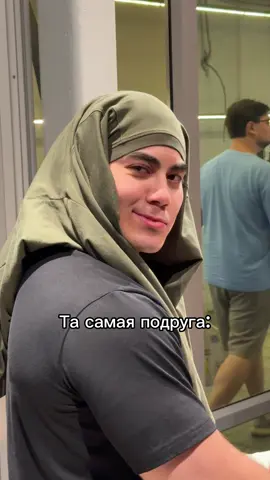 Та самая подруга… Тгк: Kingartouiros 