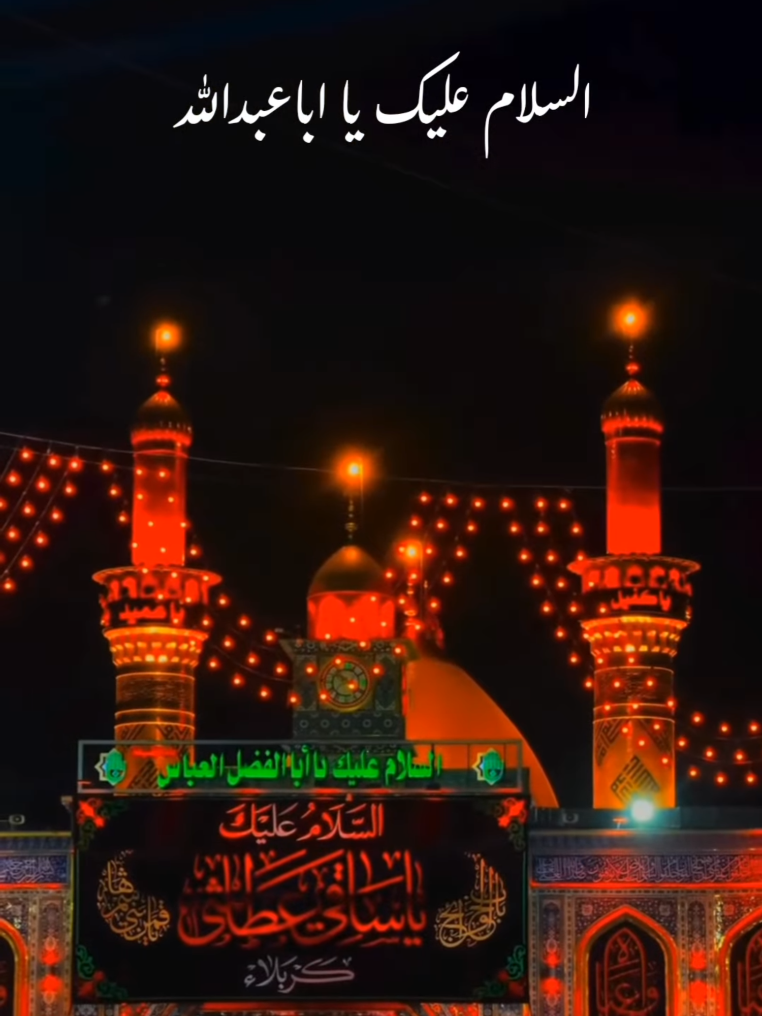 السلام عليك يا قتيل العبرات💔🏴 . #العتبة_الحسينية_المقدسة  #العتبة_العباسية_المقدسة  . . . . . @0l #محرم #محرم_عاشوراء #ياعلي
