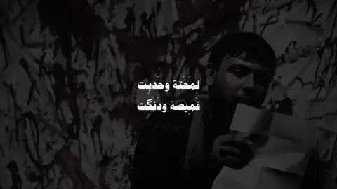 قميصك يشبه المن؟                        #fyp #سيد_فاقد_الموسوي #viralvideos #foryou #fffffffffffyyyyyyyyyyypppppppppppp #m #f #dancewithpubgm #viral #حسن_خريبط_ #سيد_فلاح_الموسوي 