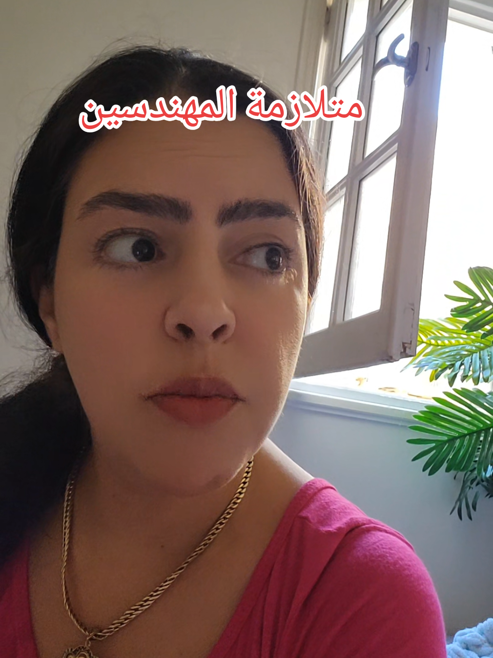 مالكوا ياجماعة 😃