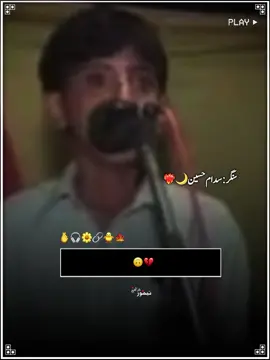 Part 2 # ڈس کیڑی ہے میں کیتی 🙏💔 تیڈے نال بے وفائی 🙃❤️‍🔥||Singer Sadam Arain 🙌💞🫶||~<€🔗 #foryoupage #foryoupage #foryoupage #foryoupage #foryoupage #foryoupage #foryoupage #foryoupage 