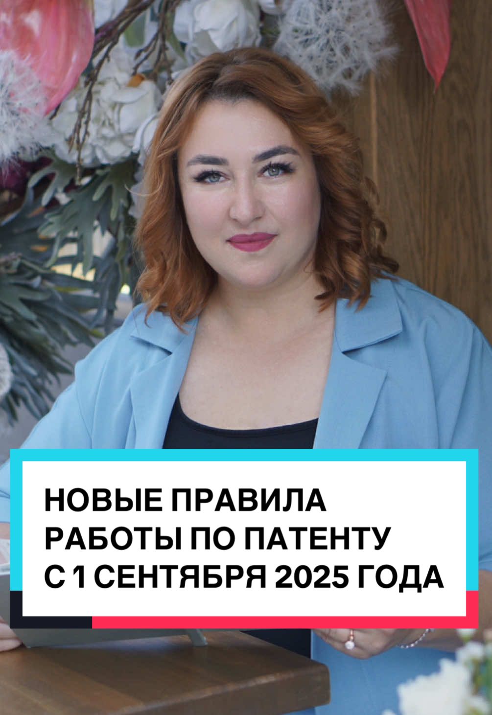 Новые правила работы по патенту  #миграционныйадвокат #мигранты #мигрант #иностраны #москва #питер #россия #снг #адвокат 