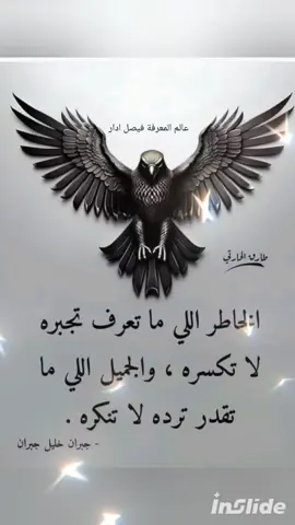 #كسبلووووور🔥🔥🔥🔥 