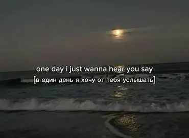 Break it off - PinkPantheress | так и не услышала ;) | #песня #переводпесни #рекомендации #song #fyp #foryoupage 