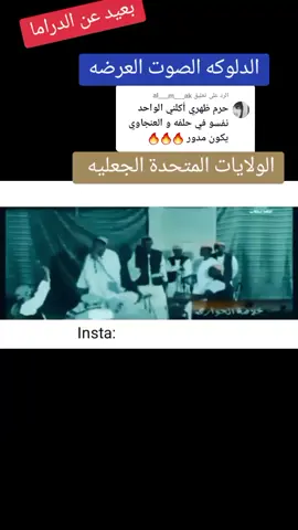 الرد على @al___m___ak  #مشاهير_تيك_توك  #سودانيز_تيك_توك_مشاهير_السودان  #متابعه_ولايك_واكسبلور_فضلا_ليس_امر #ليصلكم_كل_ما_هو_جديد♥ 