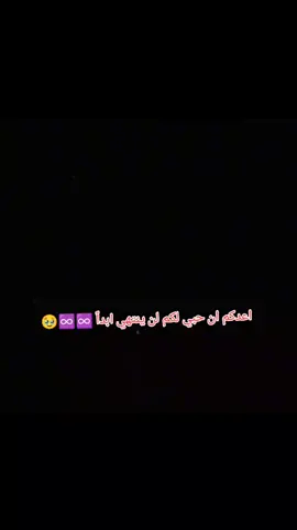 #bts #بانقتان_ممهدين_الطريق 