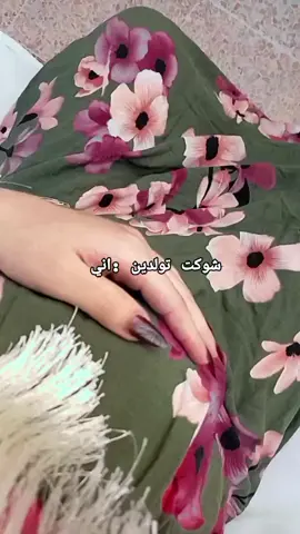 #fyyyyyyyyyyyyyyyyyyy #مالي_خلق_احط_هاشتاقات #foryou #العراق