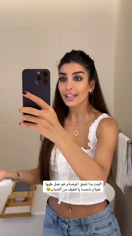 هلئ لانو بدا تلحق الموضة و المال عملتا خاينة🤛🏽 #الشعب_الصيني_ماله_حل😂😂 #اكسبلورexplore #tiktok #ตามจังหวะ 