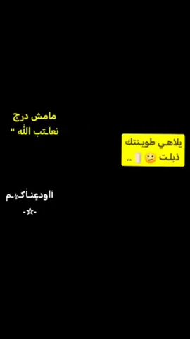 #مجرد________ذووووووق🎶🎵💞 #ناصريه #حي_العسكري #اودعنـاكـم #ءبن_شهيـد  #الشعب_الصيني_ماله_حل😂✌️