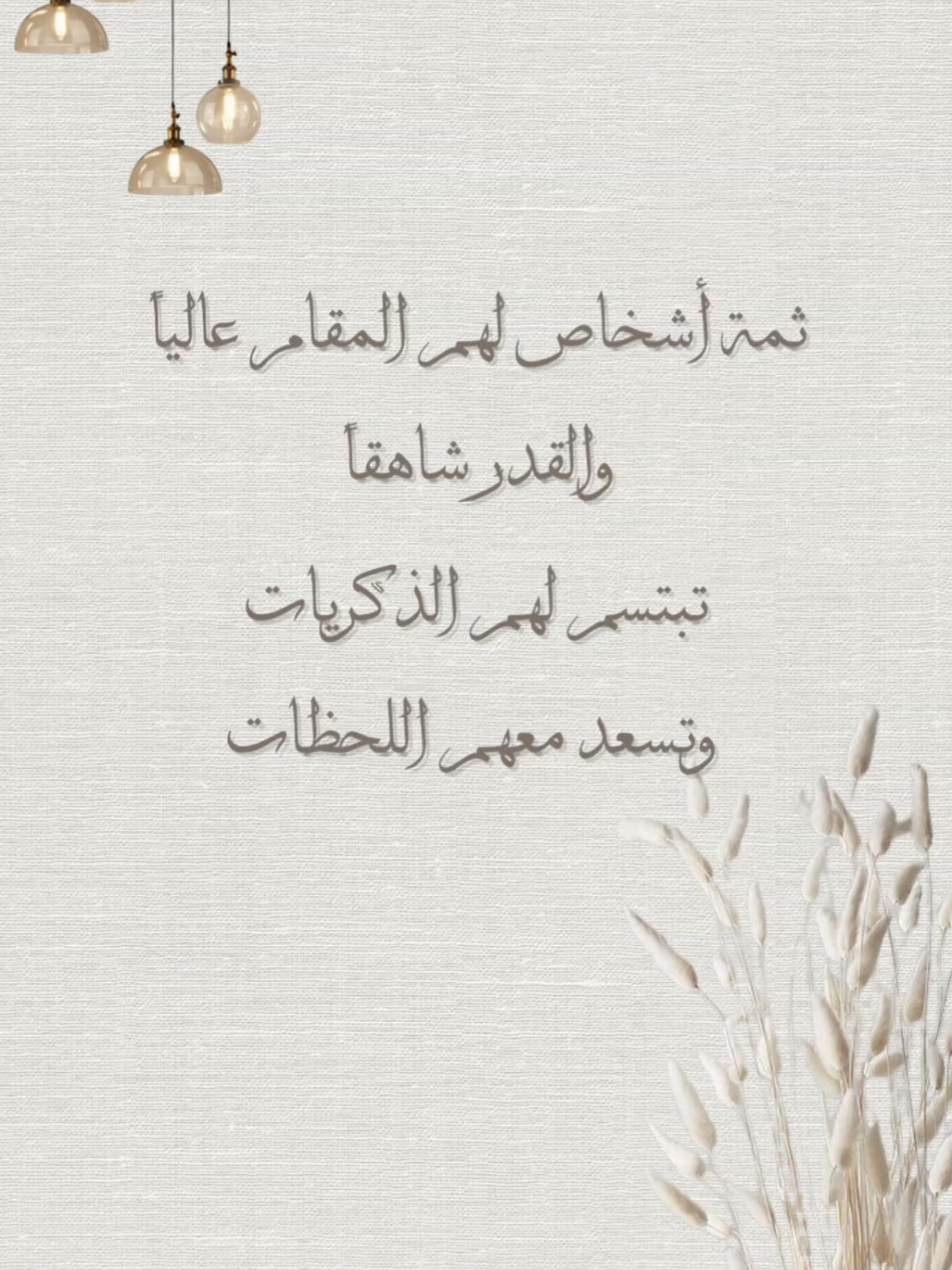 شكر لمديرة المدرسة #شكر_وتقدير #شكرا #شكراً_لكم_من_القلب #شكراً #شكر_للمديرة #مديرة_مدرستنا 