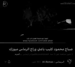 باعني وراح#fyp #explore #اغاني #D #4u 