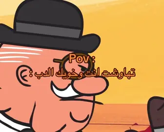 وش قلت ؟ #مسامير #fyp #foryou #fypage #الشعب_الصيني_ماله_حل😂😂 