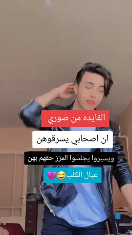 #تصميم_فيديوهات🎶🎤🎬  #الشعب_الصيني_ماله_حل😂😂  #متابعه وكسبلور عبارة فخامه