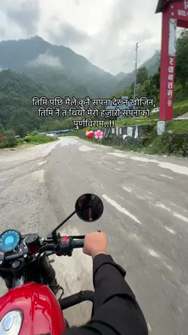 #nepalitiktok #foryoupage #fyp🥺❤️‍🩹