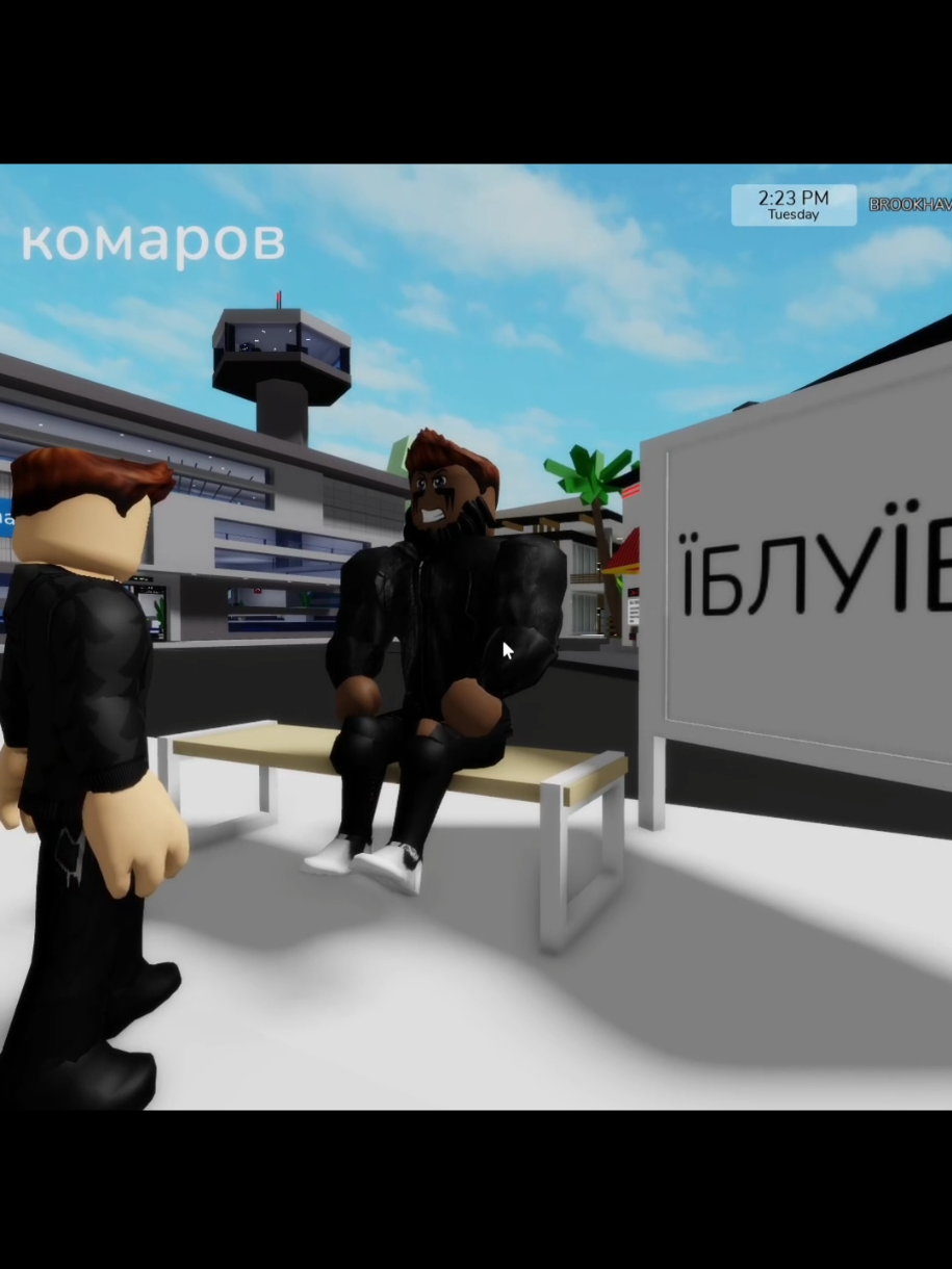 Миша билоусов заступился за брата в роблокс фильм #роблокс #фильм #продвижение #тиктокрекомендации #глоьальныерекомендации #роблокс #фильмы #серьял 