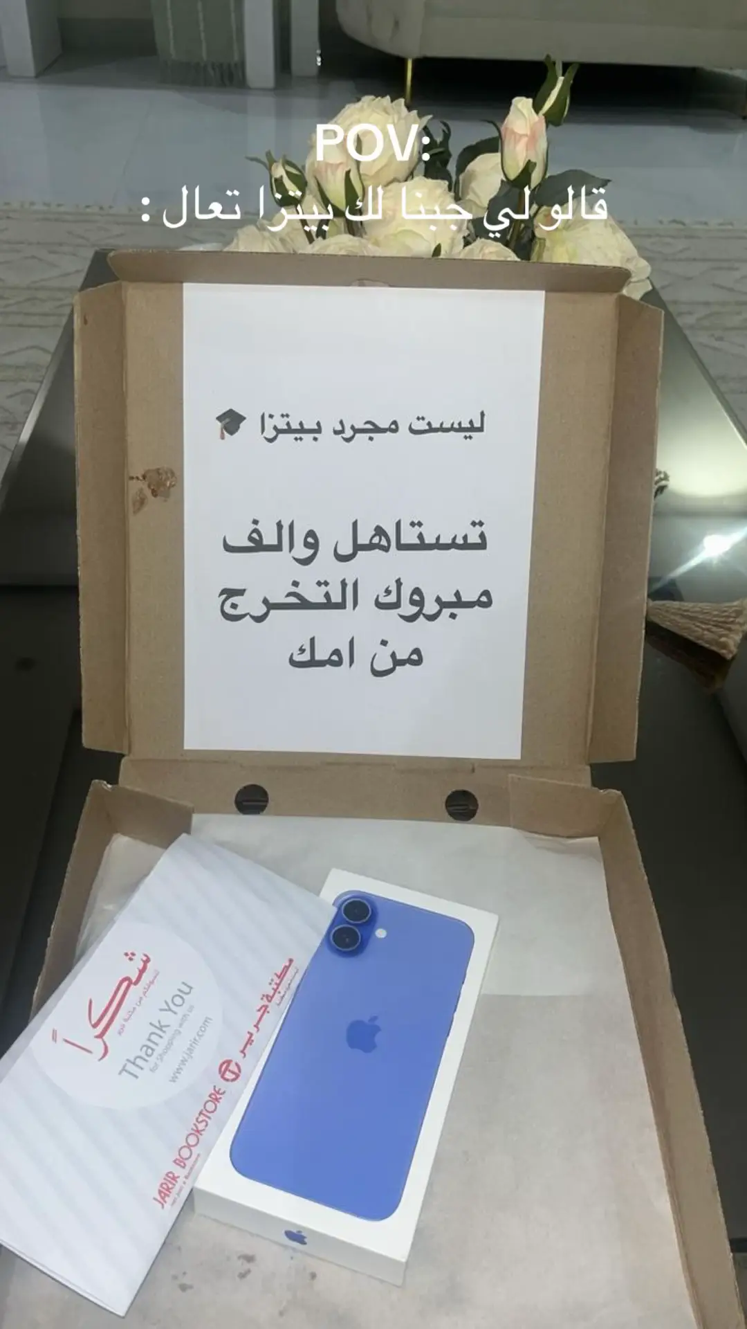 اطلق بيتزا 🤣