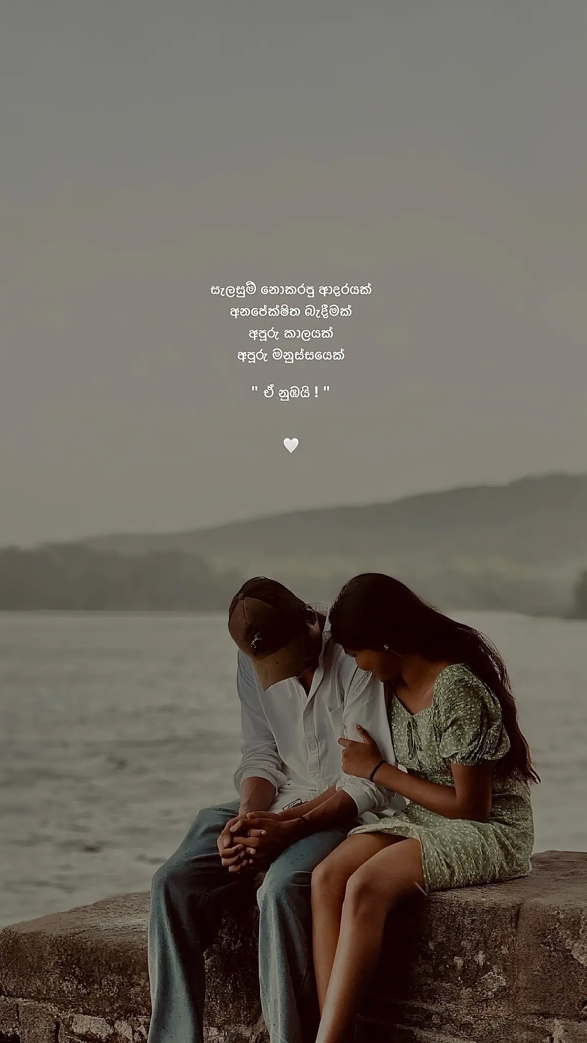 #Love #foryou #foryoupage #fyp÷ #viral #tiktok #sinhala #qoutes #goviral #trending