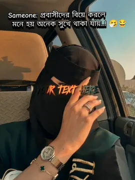 #CapCut 😂🤧 #plzviralforyoupageforyoupageforyoupage #foryoupageforyoup #plyersargodha #bangladestiktokofficial🇧🇩🇧🇩🇧🇩🇧🇩 #plzviral #bangladeshi_tiktok #bangladeshi_tiktok 