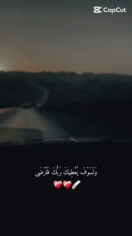 #عبرات_جميلة_وقويه😉🖤 #خواطر #عباراتكم_الفخمه🦋🖤🖇 #ذوقي_للناس_الرايقه #اقتباسات📝 #خواطر077 #حكم #عباراتكم_الفخمه🦋🖤🖇عباراتكم #هدي 