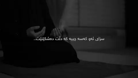 دڵشکان🖤. #سامۆsamo #samo_m7 #fyp #foryoupage #foryou #tiktok #sad 