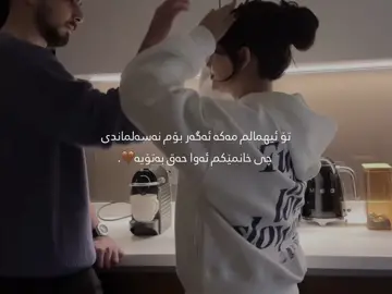 جۆینن تلیگرامم بن♥️#tik #tiktok #foryou #foryoupage #actives? #imvora✅ #explore #viral #fyp #acc #urn0tt @juanee011اک؟