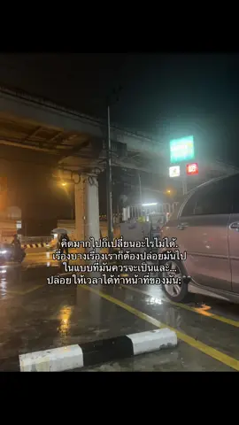#เทรนด์วันนี้#สตอรี่_ความรู้สึก😔🖤🥀 #เรรดเคร้า :