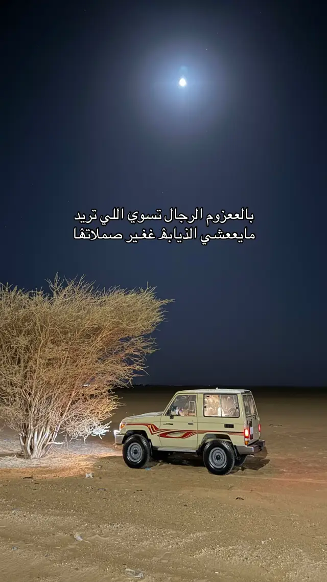#اكسبلوررر #اكس #اكسبلور؟ #نجران_السعوديه #خباش #مشاءالله_تبارك_الله_اذكروالله #اكسسسسسبلورررررررر #ترندات_تيك_توك #مشاهير_تيك_توك 
