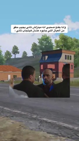 #مواهب_ببجي_موبايل_العربية #ببجي_موبايل #pubgmobile #العصب #explore #foryou #viral #اكسبلور #tiktoklongs #fyp 
