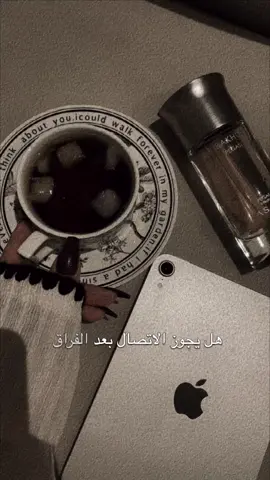 واللي فارقتهم مع السلامه👋❤️ #CapCut 