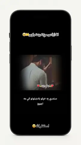 #اسلامی_بیان #اسلام #دین_اسلام #قران #foryou #حدیث #afghanflag❤🇦🇫 #viral_video 