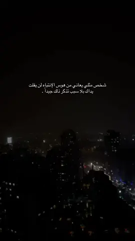 مأساة الإنسّان أفكارة 