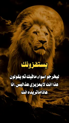 #عبارات_جميلة_وقويه😉🖤 #متابعه #اكسبلور 