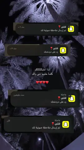 وأحبك وأحبك ي نظر عيني وأحبك ي هوى بالي❣️#احبك 
