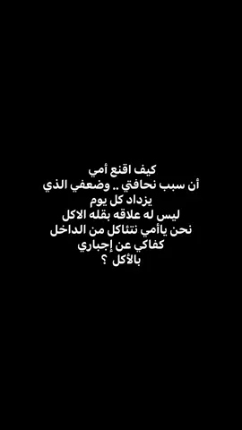 كيف 💔#عبارات_حزينه💔 #القياره_قريه_امام_غربي #فقيدي_اشتقت_ٳليك #قوالب_كاب_كات #fyp 