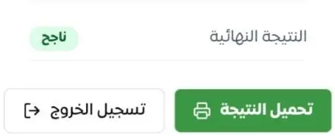 #ايام_الثالث_متوسط #الثالث_متوسط #نجحت_ماكو_مبروك #مدرسه_القاسم #مدرسين_اليوتيوب #نجحتتتتتتتتت🥳🥳 #اشتياق #احبكم_اصدقائي #عباراتكم_الفخمه📿📌 #احبكمممم #شعب_الصيني_ماله_حل😂😂 #💔💔💔 